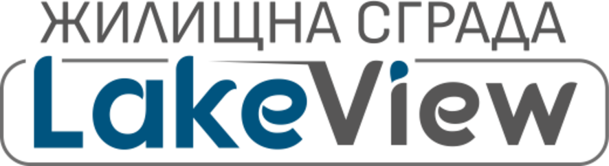LakeView Поморие